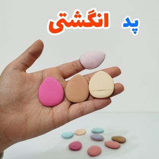 پد انگشتی