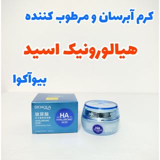 کرم آبرسان و مرطوب کننده هیالورونیک اسید 50 گرمی بیوآکوا