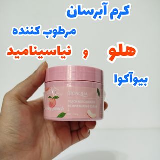کرم آبرسان و مرطوب کننده هلو و نیاسینامید 140 گرمی بیوآکوا