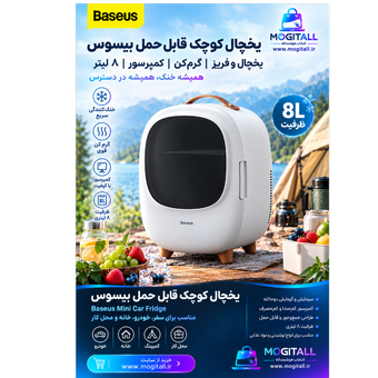 یخچال سرد و گرم خودرو بیسوس مدل Zero Space CRBX01-A02