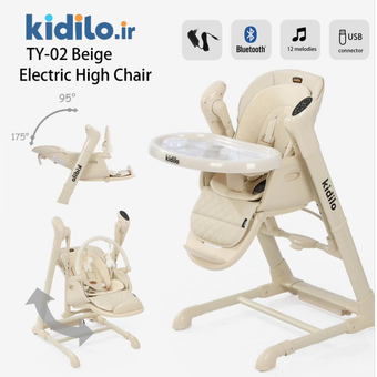 صندلی غذای تابشو کیدیلو مدل‬ ‫Kidilo TY02‬ - کرم
