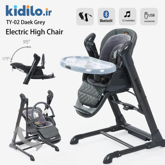 صندلی غذای تابشو کیدیلو مدل‬ ‫Kidilo TY02‬ - مشکی