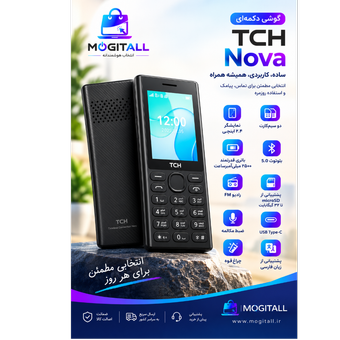 گوشی موبایل تی سی اچ مدل Nova دو سیم کارت ظرفیت 8 مگابایت