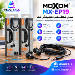هندزفری سیمی Moxom MX-EP19