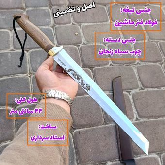 چاقو شف نایف تانتویی بلند ژاپنی با غلاف مخصوص