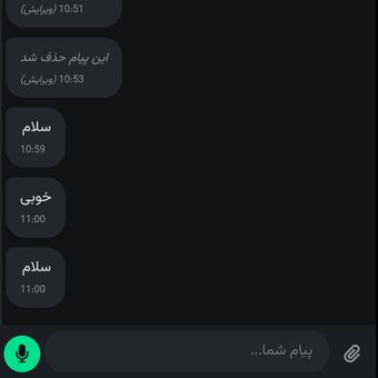 سورس سایت چت پیوی و چت روم