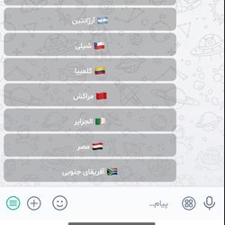 سورس ربات جنگ جهانی