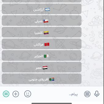 سورس ربات جنگ جهانی