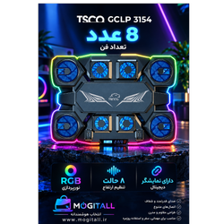 پایه خنک کننده لپ تاپ تسکو مدل GCLP 3154