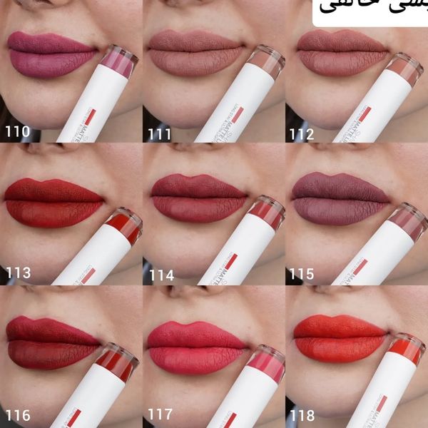 رژ لب مایع مات شاماش اورجینال