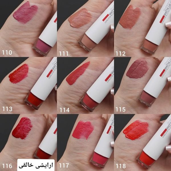 رژ لب مایع مات شاماش اورجینال