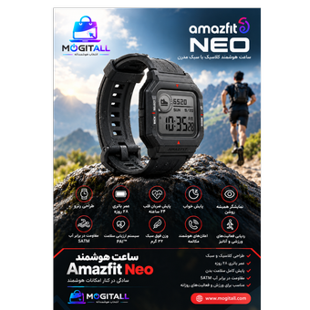 ساعت هوشمند امازفیت مدل Amazfit Neo