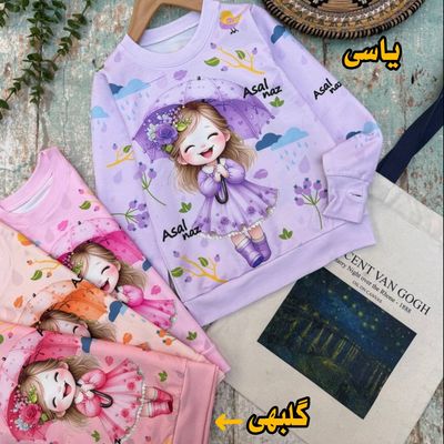 بلوز تک دخترانه آستین فینگردار دختر و چتر سایز 40 تا 55