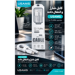 کابل شارژ و انتقال داده USAMS مدل US-SJ098 | سری U-TURN