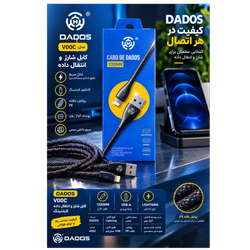 کابل شارژ و انتقال داده لایتنینگ DADOS مدل V00C | طول 120 سانتیمتر