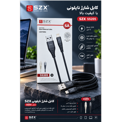 کابل شارژ لایتنینگ SZX مدل SS205 | شارژ سریع 5 آمپر با روکش نایلونی مقاوم