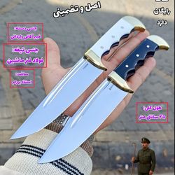 چاقو کلکسیونی مینی شکاری ایتالیایی اصل زنجان با غلاف