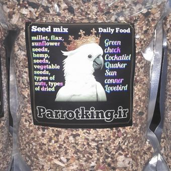 دانه تقویتی طوطی سانان پروت کینگ وزن 500 گرم