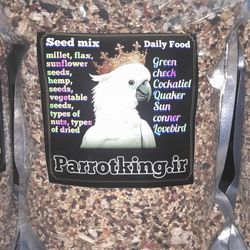 دانه تقویتی طوطی سانان پروت کینگ وزن 500 گرم