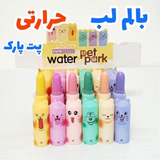 بالم لب حرارتی صورتی ملایم ویتامینه لب