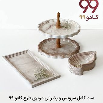 ست کامل سرویس پذیرایی مرمری با سنگ مصنوعی