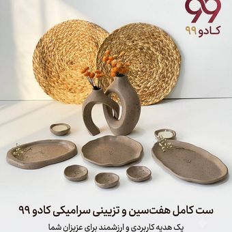 ست کامل هفت سین و تزیینی سرامیک و سنگ مصنوعی