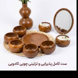 ست کامل پذیرایی و تزیینی چوبی کادویی