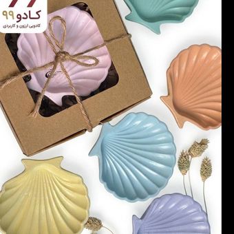 ست 6عددی صدفی