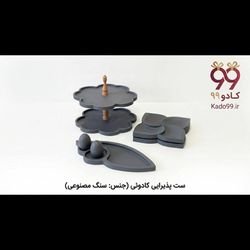 ست پذیرایی کادویی سنگ مصنوعی