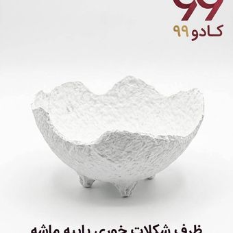 ظرف شکلات خوری پاپی ماشه