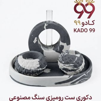 دکوری ست رومیزی سنگ مصنوعی