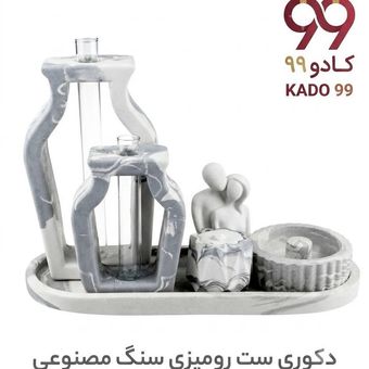 ست دکوری رومیزی سنگ مصنوعی