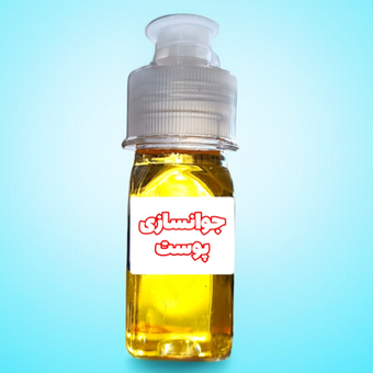 روغن جوانسازی پوست