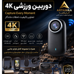 دوربین مینی اکشن کمرا ورزشی 4K مدل Box M11