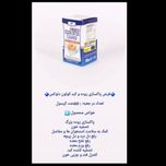 قرص کلون دتوکس