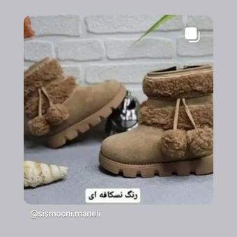 بوت نوبوک اسپرت