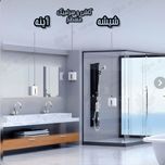 شیشه پاک کن روباتیک شیائومی