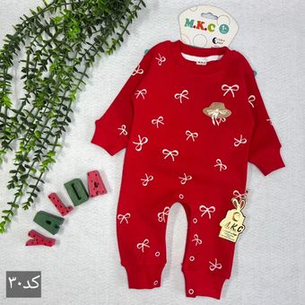 سرهمی پاپیون