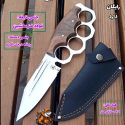 چاقو شکاری پنجه دار کوسه اصل زنجان با غلاف رایگان