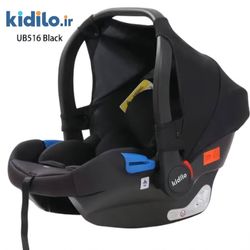 کریر کیدیلو UB516 - مشکی