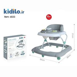 روروئک کیدیلو 6633 - طوسی