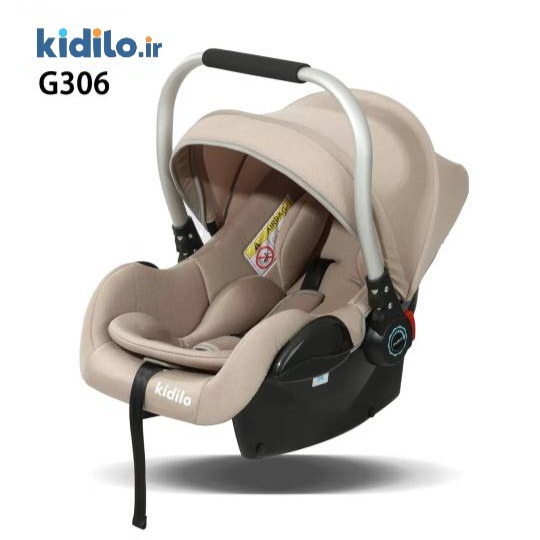 کریر کیدیلو G306 - کرم