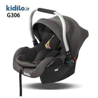 کریر کیدیلو G306 - طوسی