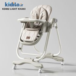 صندلی غذا خوری تاب شو برقی کیدیلو کد kd002 - کرم روشن