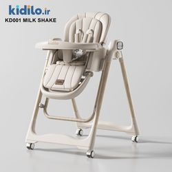 صندلی غذا خوری تاب شو برقی کیدیلو کد kd001 - کرم