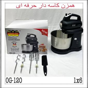 همزن کاسه دار رمانتیک هوم مدل OG-120 ظرفیت 3 لیتر با موتور 300 وات