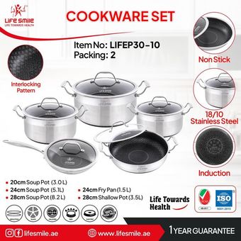 سرویس قابلمه لایف اسمایل 10 پارچه استیل کف لیزری