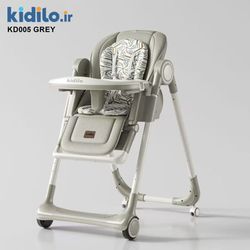 صندلی غذا کیدیلو KD005 - طوسی