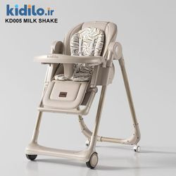 صندلی غذا کیدیلو KD005 - کرم