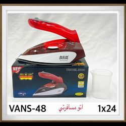 اتو مسافرتی رومانتیک هوم 48